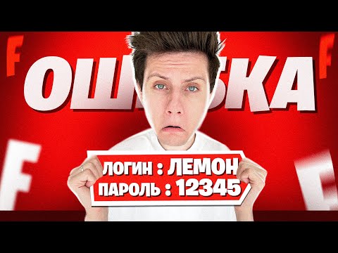 Видео: ПРОВЕРКА ПОДПИСЧИКОВ НА ЧЕСТНОСТЬ! они ее не прошли