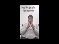 राहु और शुक्र की युति । महा लक्ष्मी योग