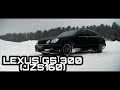 Lexus GS300(JZS160) Music Video | RAVEN AUTO