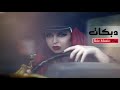 الجنسية سعودية بس القلب راقاوي 