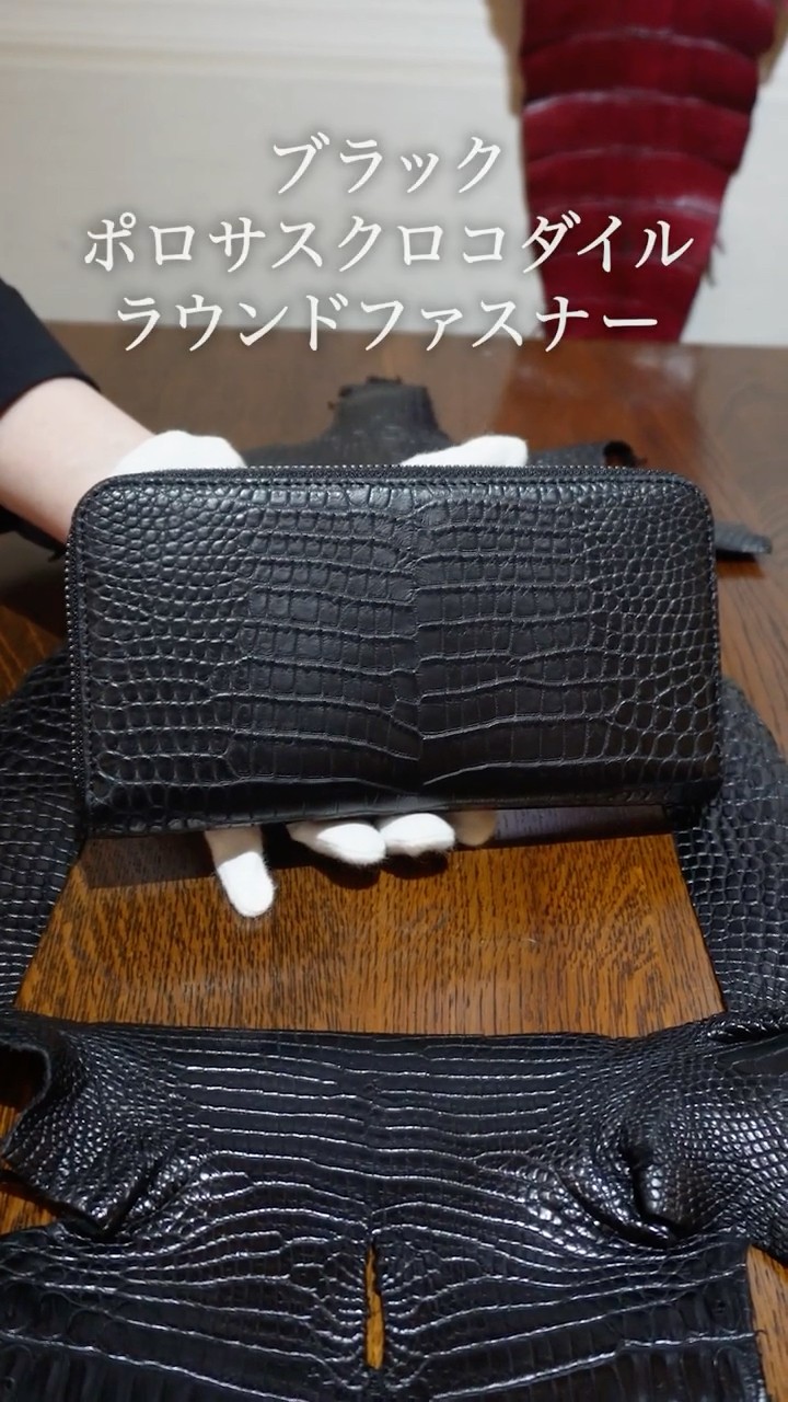 過去最高に丸フが入った】ポロサス黒ラウンドファスナー長財布