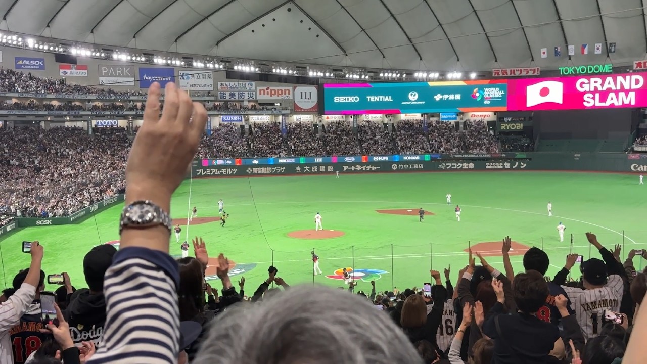 2026/03/06 WBC1次ラウンド (東京プール・台湾－日本) 2回表の様子 (大谷のグランドスラムを含む10得点シーン)