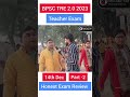 BPSC TRE 2.0 Exam Review | BPSC Teacher Paper Analysis 14th Dec (Part - 2)