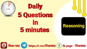 5 min 5 questions || Floor Based Puzzle For IBPS PO 2020 || IBPS RRB PO/Clerk || By -: Ankit Sir