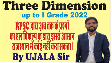 RPSC all Examination Solution 2D, 3D by option