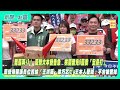 罷免行動增長