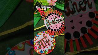 DIY Rakhi Ideas 2023| Beautiful Rakhi Making Ideas| How to make Rakhi #diyrakhi #diyrakhimaking