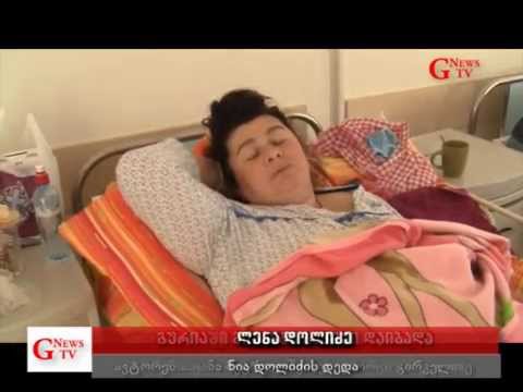 გურიაში გიგანტი ბავშვი დაიბადა