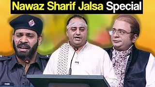 Khabardar Aftab Iqbal 2 March 2018 - Nawaz Sharif Jalsa Special - Express News
