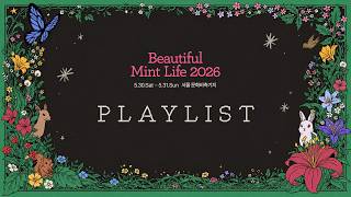 【2026】熱気あふれる韓国の音楽フェス。週末だけで存分に楽しめます!