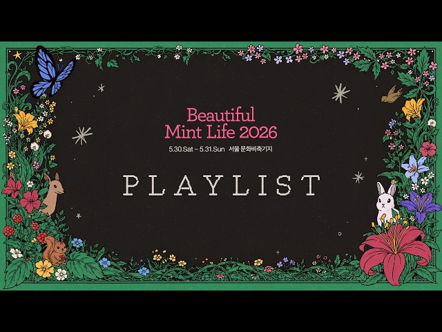 Beautiful Mint Life