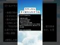 これが当たり前だったのがすごい #すごい #社会人 #昔と今 #新入社員 #shorts