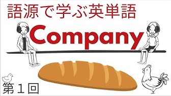 語源 Youtube