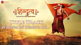  Hindutva Hai Hindutva Hai (Title Track) Lyrics in Hindi