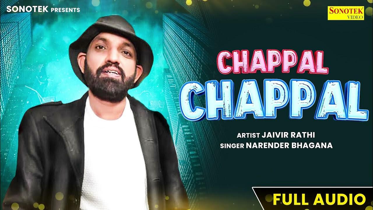 gulshan chappal