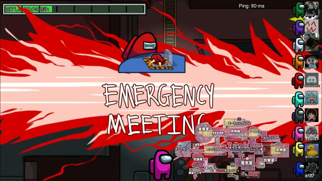 【Among Us】新マップの「コックピット」強すぎWWW 【AmongUs アモングアス 宇宙人狼 Airship えろちゃん