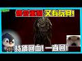 【POE2】傳奇重製! 前期配套更好過度! (CC字幕)