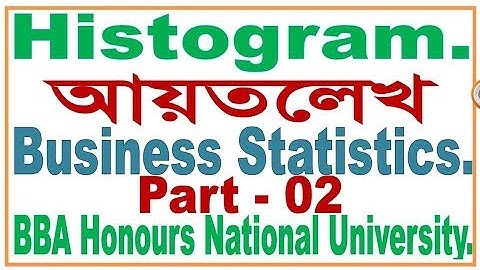 Histogram , আয়তলেখ, ব্যবসায় গনিত,  বাংলা লেখচার পার্ট - ২