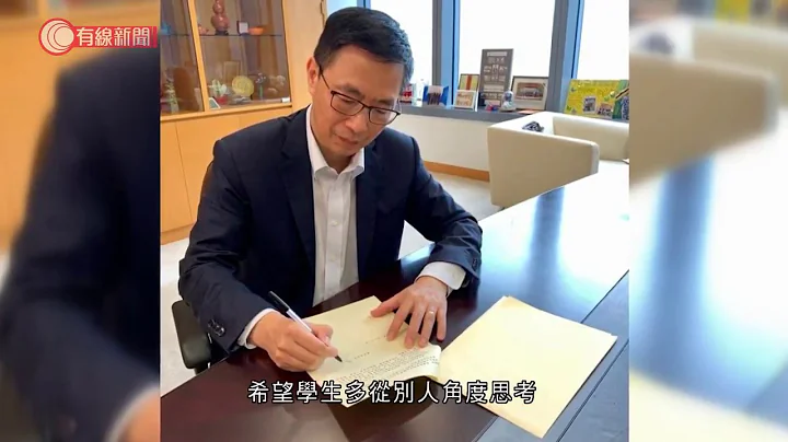 杨润雄向中小学发信　提醒做好「心灵防疫」、遵守国安法　吁参与全民检测 - 20200828 - 香港新闻 - 有线新闻 CABLE News - 天天要闻