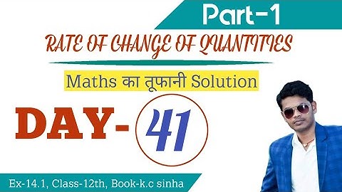 Rate of change of quantities | Part-1| Ex-14.1| Class-12th| Book-k.c sinha|