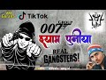 007 group shyam puniya  new song raju manju 2021  new dhamaka song rajuu manju real gangster