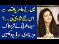 Syeda tuba anwar statement on her Marriage with Aamir liaquat