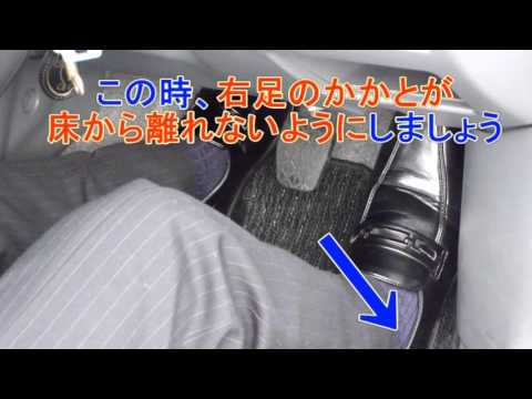 マツドラ Mt車の発進 停止 Youtube