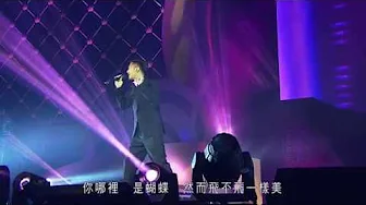 英皇娱乐15周年群星演唱会谢霆锋再次演唱玉蝴蝶,依旧那么帅 英皇娱乐15周年群星演唱会谢霆锋再次演唱玉蝴蝶,依旧那么帅