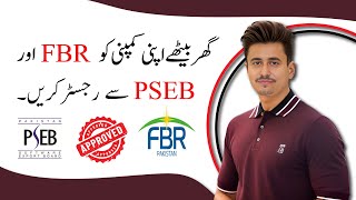 How to Register Software House or IT Company With PSEB and FBR? | Get Company NTN | FBR & PSEB screenshot 3