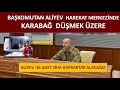 SON DAKİKA BAŞKOMUTAN ALİYEV KARABAĞ HAREKAT MERKEZİNDE KARABAĞ DÜŞTÜ DÜŞECEK PUTİN NE DEMEK İSTEDİ