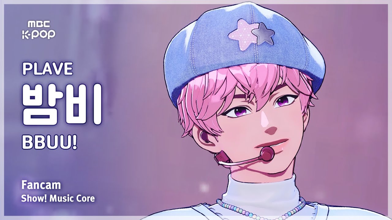[#음중직캠] PLAVE BAMBY  (플레이브 밤비) – BBUU! FanCam | 쇼! 음악중심 | MBC251122