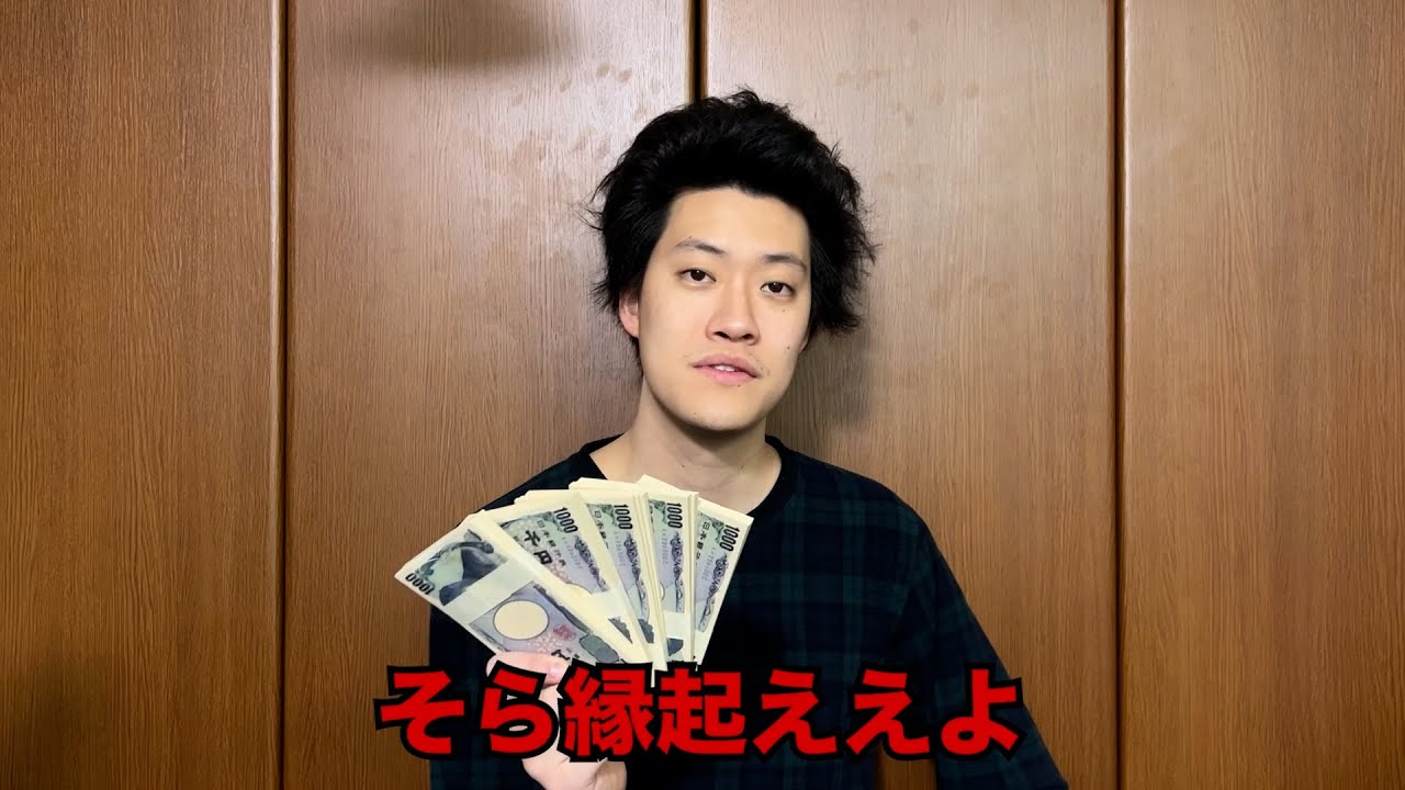 那須川天心から借りた金で一日中競馬したら○んだ