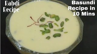 10 рдорд┐рдирдЯ рдореЗрдВ рдмрд╛рд╕реБрдВрджреА рдмрдирд╛рдиреЗ рдХрд╛ рдЖрд╕рд╛рди рддрд░реАрдХрд╝рд╛ | Instant Basundi Recipe | Bread se Rabdi kaise banaye