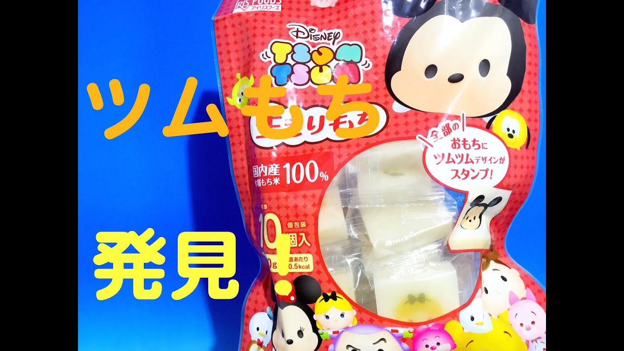 最高のイラスト画像 元のツムツム 風 イラスト