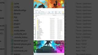 Как добавить плагин на сервер майнкрафт Java Edition | #minecraft #майнкрафт #create #server