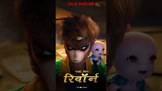 Top 5 Chinese Animated Movies in Hindi | Chinese Fantasy movies | Chinese anime shorts