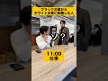 パセリは後で美味しくいただきました！#転職 #転職活動 #仕事辞めたい