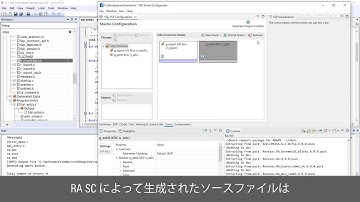 IAR Embedded Workbench for Arm 用の RA フラット（Non-TrustZone）プロジェクトの生成