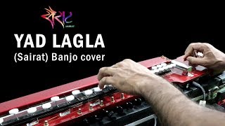 Thanks for watching please subscribe more videos and updates yad lagal
banjo cover recording equipment mic - https://amzn.to/2kqwqqj mixer
https://amzn...