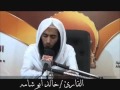 تلاوة خاشعة الداعية خالد أبو شـامه 