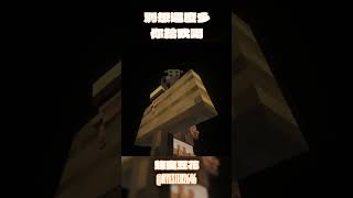 【#無限軌道計畫】喝喝喝喝喝喝喝