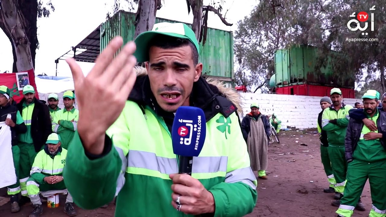اسبوع اوهما تحث شتا اولبرد.. اعتصام عمال النظافة لشركة مكومار..مابغاوش اعطيونا حقوقنا