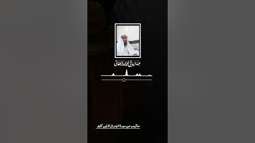 ماتيسر من سورة الزمر (قراءة ابن كثير ) بصوت القارئ عبد البا قي محمد