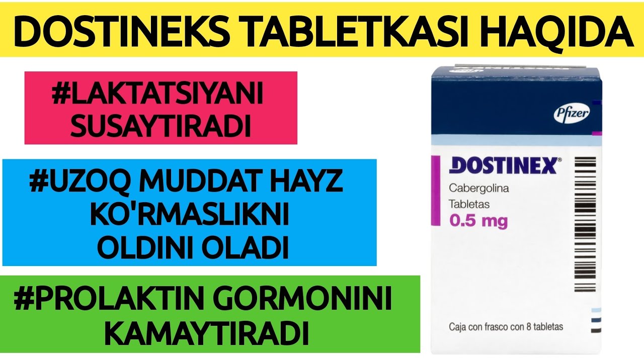 DOSTINEKS TABLETKASI HAQIDA MA'LUMOT. ДОСТИНЕКС ТАБЛЕТКАСИ ХАҚИДА МАЬЛУМОТ. #ДОСТИНЕКС #DOSTINEX