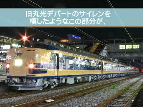 【再現】仙台駅　在来線発車メロディ　旧バージョン