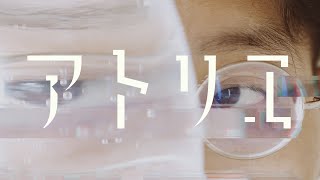 Kenji Kariu - Atelier / 狩生健志 - アトリエ  Music Video【with Japanese, Chinese & English subtitles】
