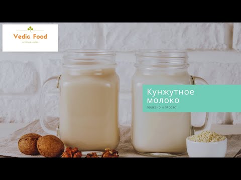 Кунжутное молоко рецепт. Как сделать и принимать кунжутное молоко. Польза для здоровья.