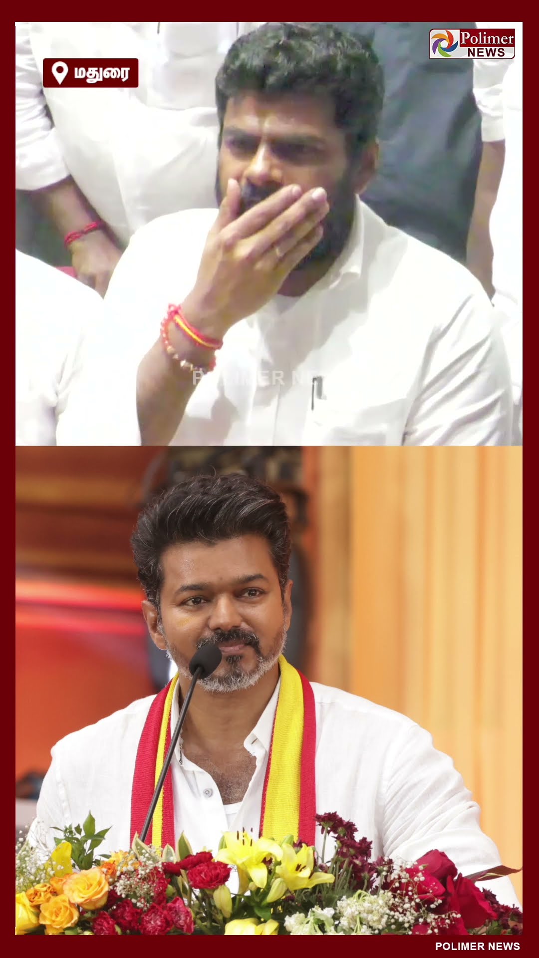 விஜய் மீது வைக்கும் நம்பிக்கையை ராகுல் காந்தி மீது செல்வபெருந்தகை வைக்க வேண்டும்..!! #shorts
