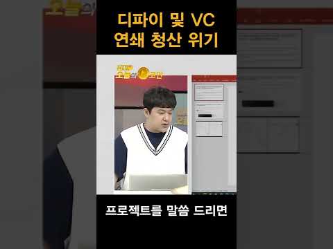 디파이 및 <strong>VC</strong> 연쇄 청산 위기