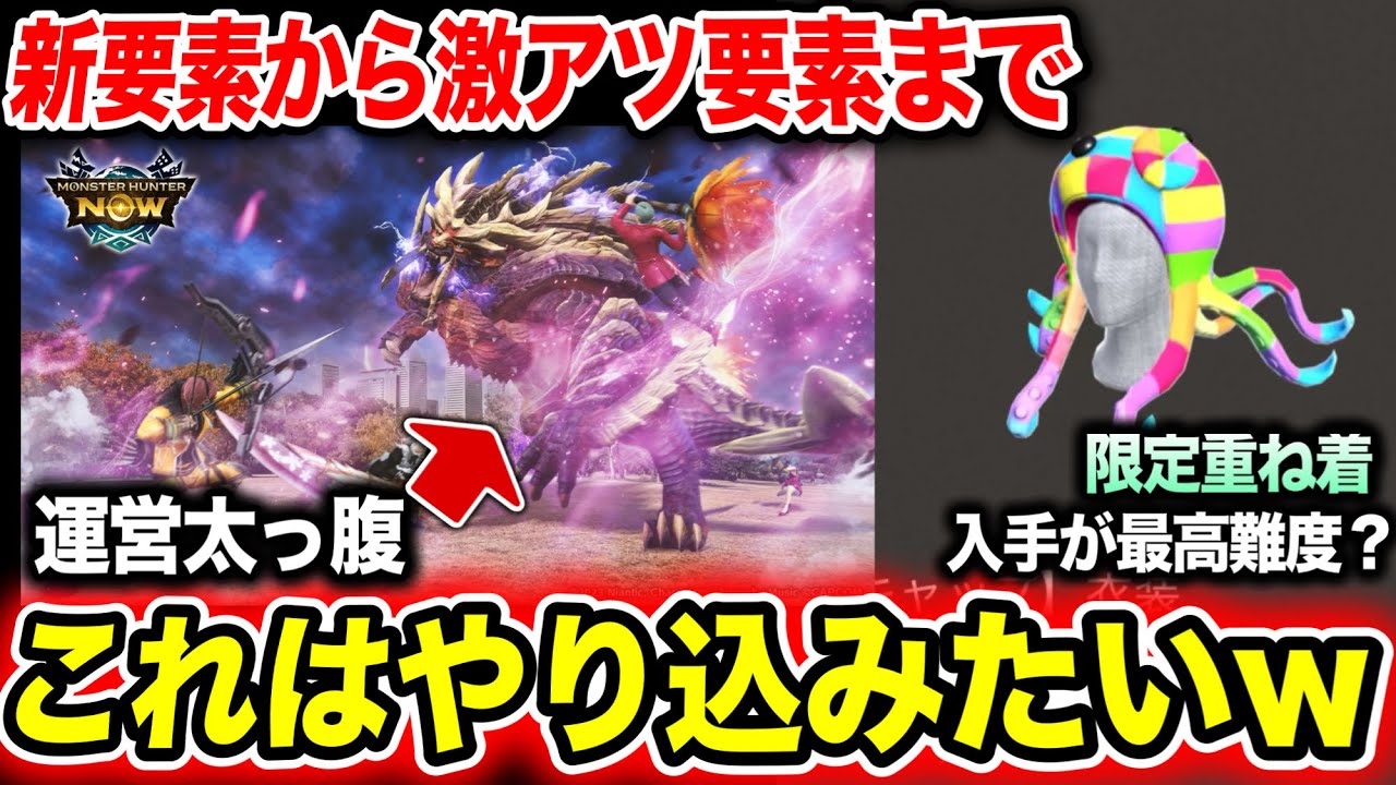 No way lol] The management is being too generous with next